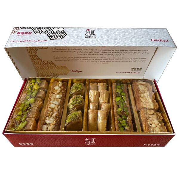 BAKLAVA assorted 250g - Image 2